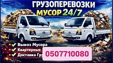 машины для перевозки грузов: Грузовик, Mercedes-Benz, Дубль, 4 т, Новый — 1