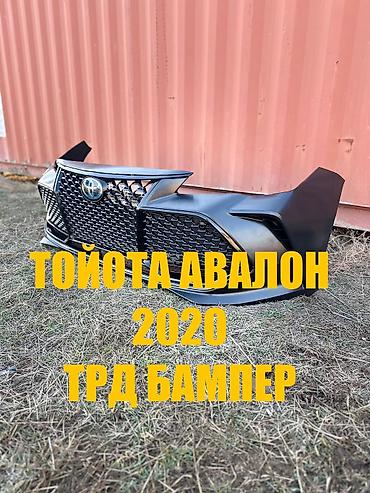 Бампер Toyota, Жаңы, Аналог