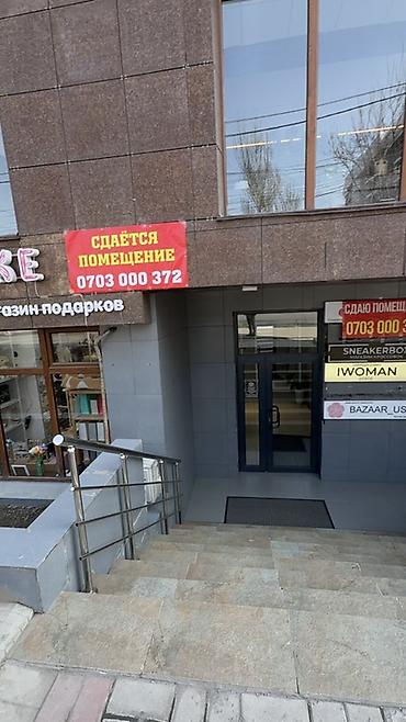 Аренда ангаров: Сдаю ангар 30 м², Первая линия, Долгосрочно, Собственник — 12