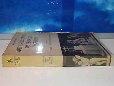 marka only: Antičko oruđe od gvožđa u srbiji ivana popović1988 narodni muzej — 1