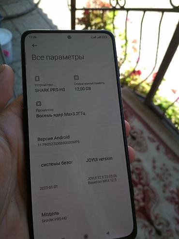 Мобильные телефоны: Xiaomi, Black Shark 4, Б/у, 128 ГБ, 2 SIM — 1