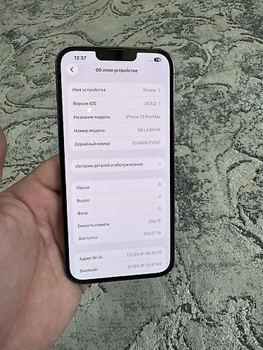 apple m4: IPhone 13 Pro Max, 256 ГБ В идеальном состоянии АКБ 80% родной Камера — 3