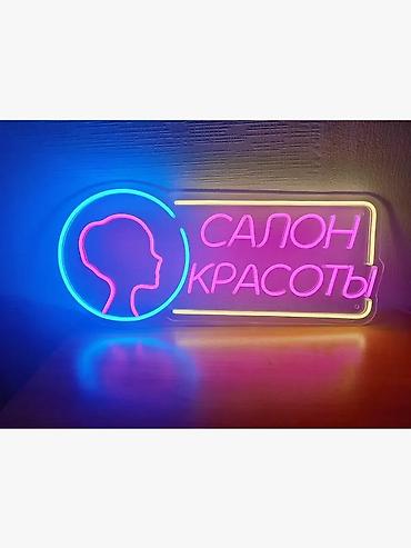 неоновая: | Неоновые вывески, | Монтаж — 7