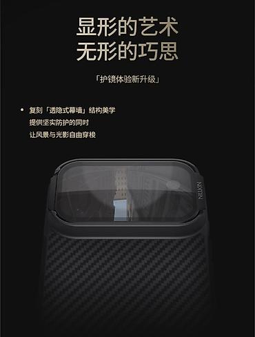 чехоль: Чехол CamProp/Nillkin для iPhone с защитой камеры и поддержкой — 3