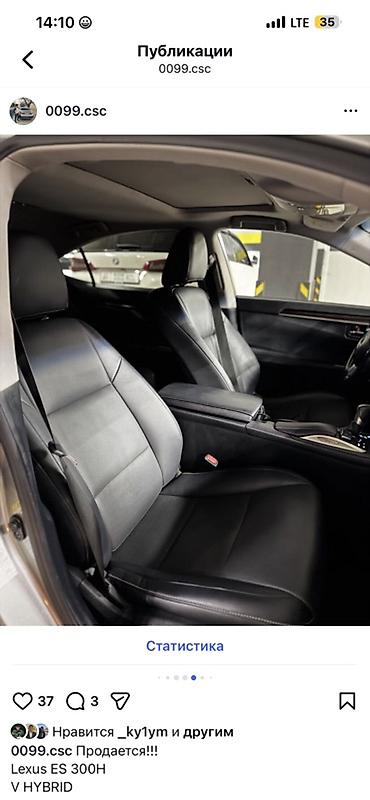 Lexus: Lexus ES: 2016 г., Гибрид, Седан — 9