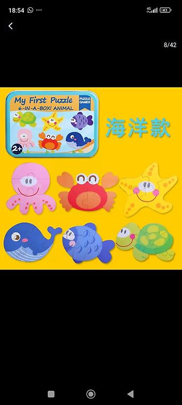 Игрушки: Набор развивающих игрушек для детей — 6