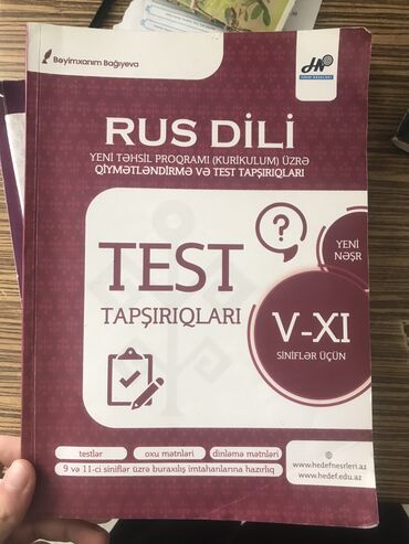 test toplusu rus dili: Rus dili 11-ci sinif, 2021 il, Pulsuz çatdırılma