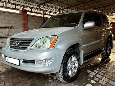 Lexus: Lexus GX: 2004 г., 4.7 л, Автомат, Бензин, Внедорожник — 2