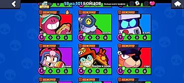 Nintendo Switch: Аккаунт Brawl Stars - Трофеи: 40 186 (рекорд 40 191), путь к славе — 13