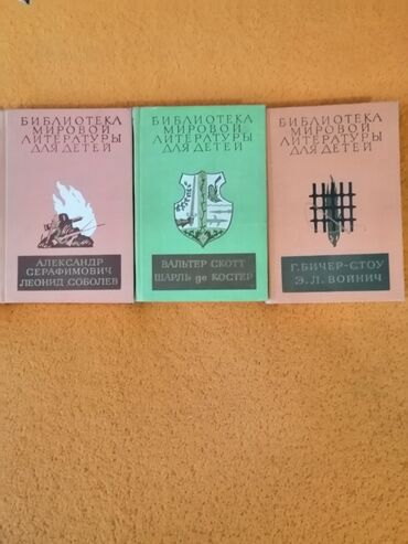 Bədii ədəbiyyat: Rus dilində müxtəlif janrlarda kitablar dəsti. Tərkib: - Mixail — 18