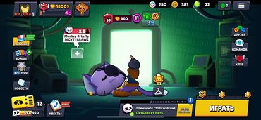 ps4 oyunu: Brawl stars hesabi
Tam ideal hesabdi