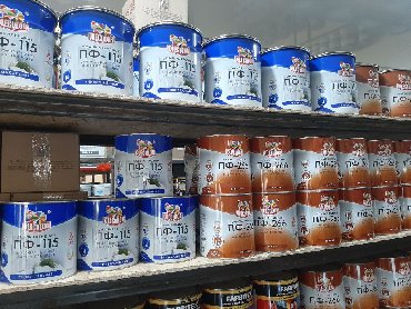 Грунт-эмаль 3 в 1: Краски и эмали антикорозийние а также краски хаммер (с молотковым) — 10