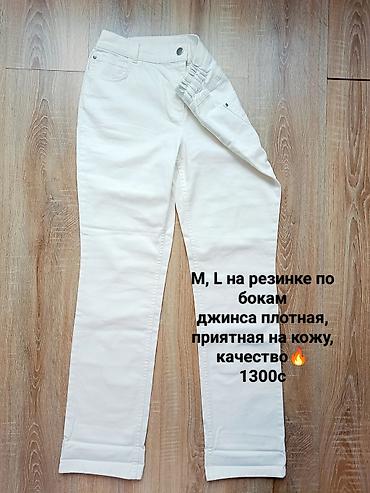 белый джинсы: Джинсы, Прямые, M — 2