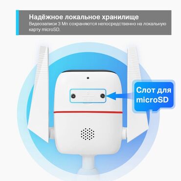 Видеокамеры: Умная уличная камера Кристально чёткое изображение благодаря — 12