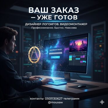 печать фотообои: Instagram, Facebook, Google, Дизайнды иштеп чыгуу, Баракчаны жүргүзүү, Контентти иштеп чыгуу