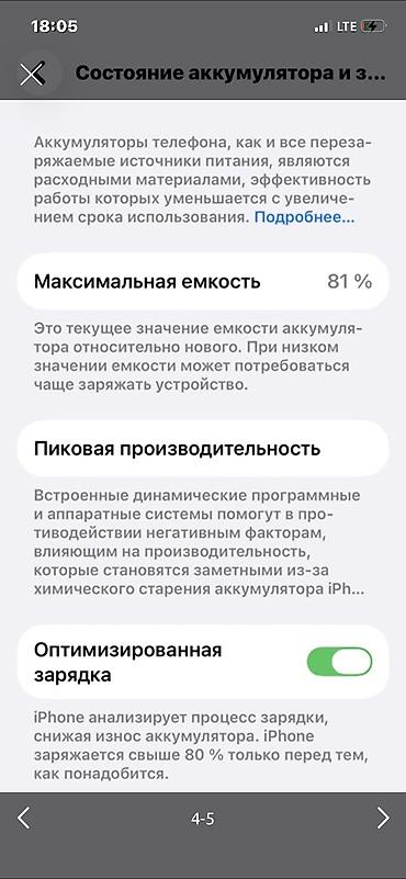 самсунг ремонт холодильников: IPhone 12 Pro, Б/у, 128 ГБ, Синий, Зарядное устройство, Защитное стекло, Чехол, 81 % — 3