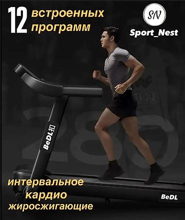 Беговые дорожки: Беговая дорожка модел 500 Беговая дорожка SPORT NEST - Скорость — 6