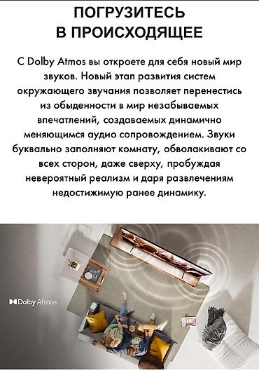 hisense 65: Hisense 75E7NQ. Технология подсветки QLED & DLED Операционная — 4