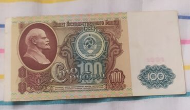 электросамокат цена в баку: Купюры