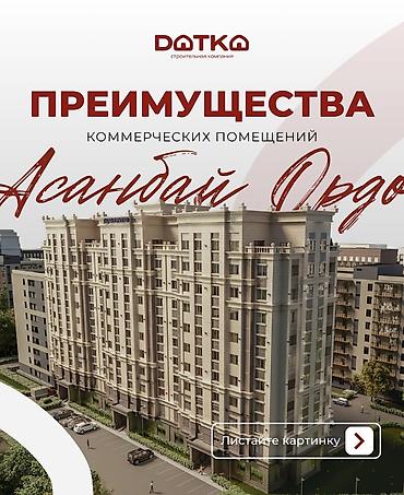 Продажа квартир: 1 комната, 53 м², Элитка, 9 этаж at lalafo.kg — 14 Продажа квартир: 1 комната, 53 м², Элитка, 9 этаж — 14