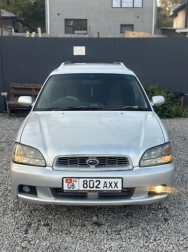 шевроле трейблейзер: Subaru Legacy: 2002 г., 2 л, Автомат, Бензин, Универсал — 5