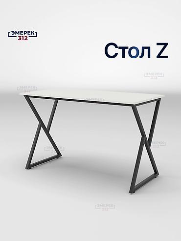 Офис столдору: Стол Z — выразительный дизайн для дома и офиса. Профиль 25 × 25 мм — — 5