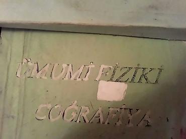 Məktəb dərslikləri: "Coğrafiya" dərsliklər və testlər.Ecть еще разные учебники, атласы — 3