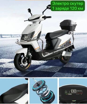 зарядка на скутер: Скутер 500 куб. см, Электро, Новый