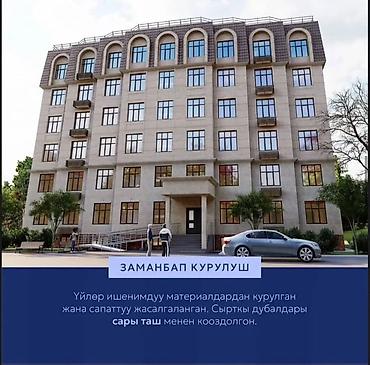 flat osh: 1 комната, 36 м², 6 этаж, ПСО (под самоотделку) — 1