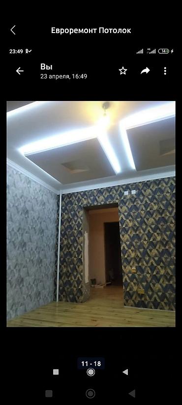 Ремонт под ключ: Ремонт под ключ | Квартиры Больше 6 лет опыта — 25