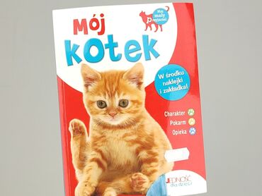 Book, genre - Kids & young adults, condition - Perfect