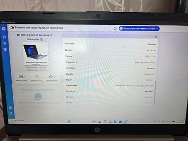 prosessor satilir: Yeni HP Pavilion, 15.6 ", Intel Core i3, 256 GB — 9