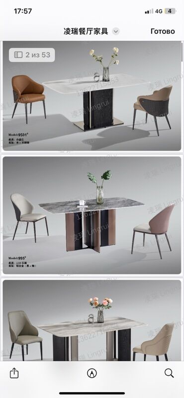 Стулья для кухни: Стул для кухни, Новый, Дерево, цвет - Белый — 15