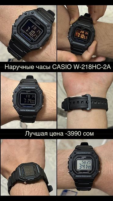 Классикалык сааттар саат, Casio, Жапония, Суу өткөрбөөчү, Секунда өлчөгүч, Таймер, Эркектердики, Жаңы