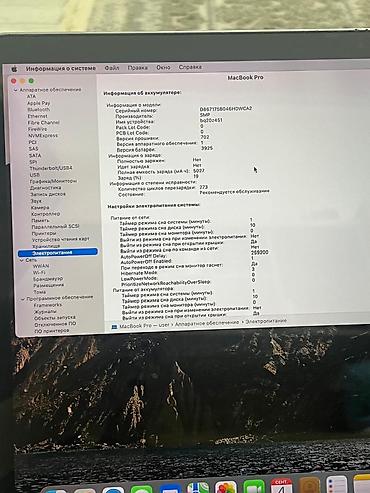 macbook pro 15 2016: Б/у, Intel Core i7, ОЗУ, RAM: 16 ГБ — 6