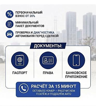 sprinter 2 2: Сдаю Changan под выкуп, | Предоплата, Электромобиль — 2