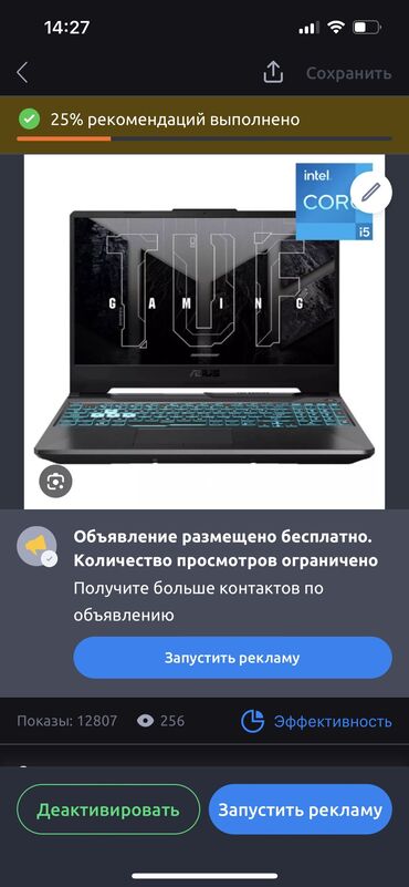 Ноутбуки: Ноутбук, Asus, Intel Core i5, Новый