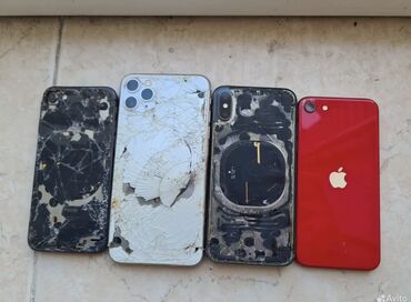 пылесосы скупка: Скупка старых и новых телефонов рабочих не рабочих любые модели любые