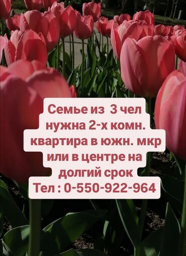 продаю связи с переездом: 2 комнаты, Собственник