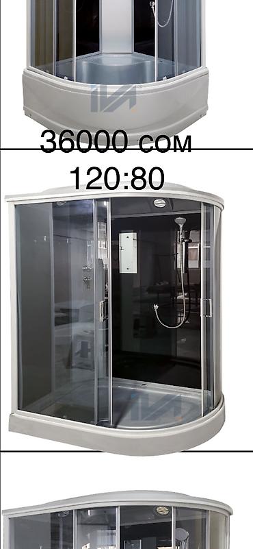 Душевые кабины: Душевая кабина Полукруглая — 20