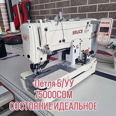 jack a2b: Швейная машина Jack, Оверлок, Швейно-вышивальная, Коверлок, Автомат — 2