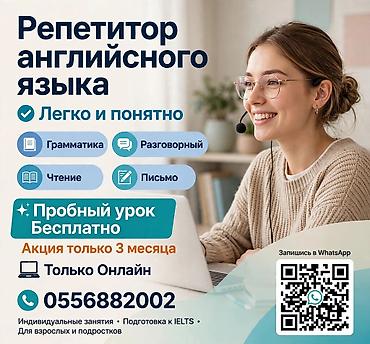 струна для гитары: Репетитор по алгебре и геометрии — 1