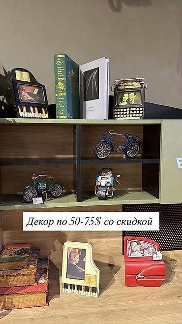 Декоративные фигуры: Декоративные фигуры, Самовывоз at lalafo.kg — 38 Декоративные фигуры: Декоративные фигуры, Самовывоз — 38