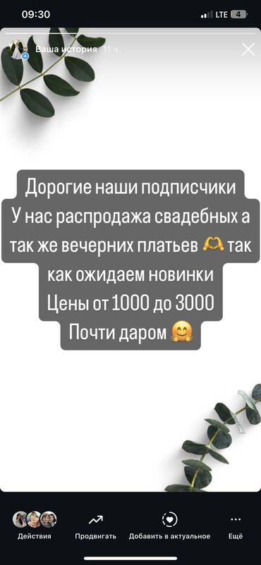 оборудование для салон: Башка соода жабдуулары