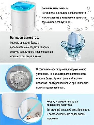 кип 24: Малютка, мини-стиральная машина, Новый, Avangard, До 5 кг — 4