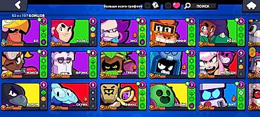 купить акк бс: Продажа игрового аккаунта Brawl Stars. Основное: - 43 723 трофея — 5