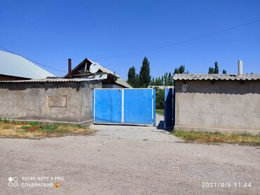 крем прикатен цена в душанбе in Кыргызстан | ПРОДАЖА УЧАСТКОВ: 51 кв. м, 2 комнаты