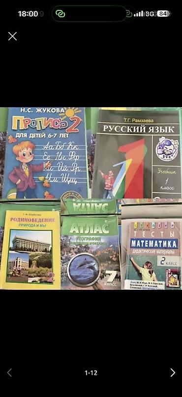 Комплекты одежды: Детские вещи, обувь, покупали в Америке и Дубаи, новое и б/у от 5 до — 98