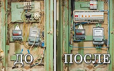 Электрик | Установка счетчиков, Демонтаж электроприборов, Монтаж проводки Больше 6 лет опыта