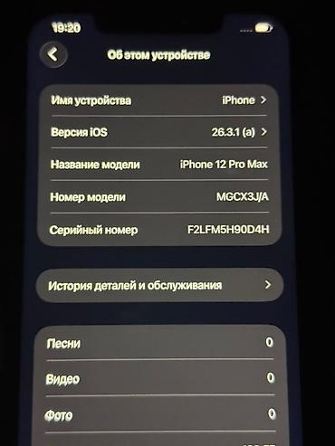 ps3 60: IPhone 12 Pro Max, 128 ГБ - Модель: iPhone 12 Pro Max (номер модели — 2